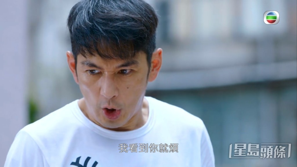 好兇狠！