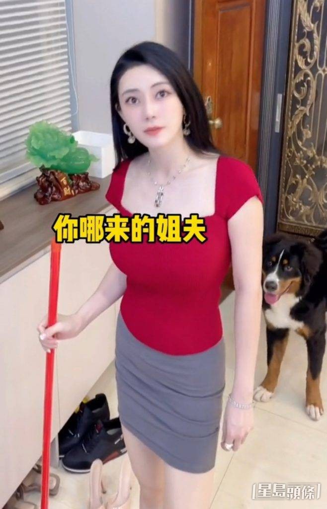馬荔即表現緊張，並拎起掃把。