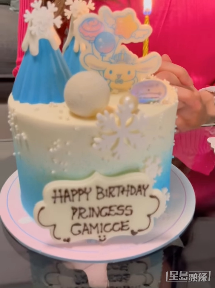 陳宇琛訂蛋糕畀老婆，但有個蛋糕就寫錯名，連陳宇琛與老婆都不禁問：「誰是Gamicce？」