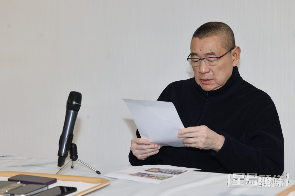 劉鑾雄開記者會主要是否認與呂麗君復合。