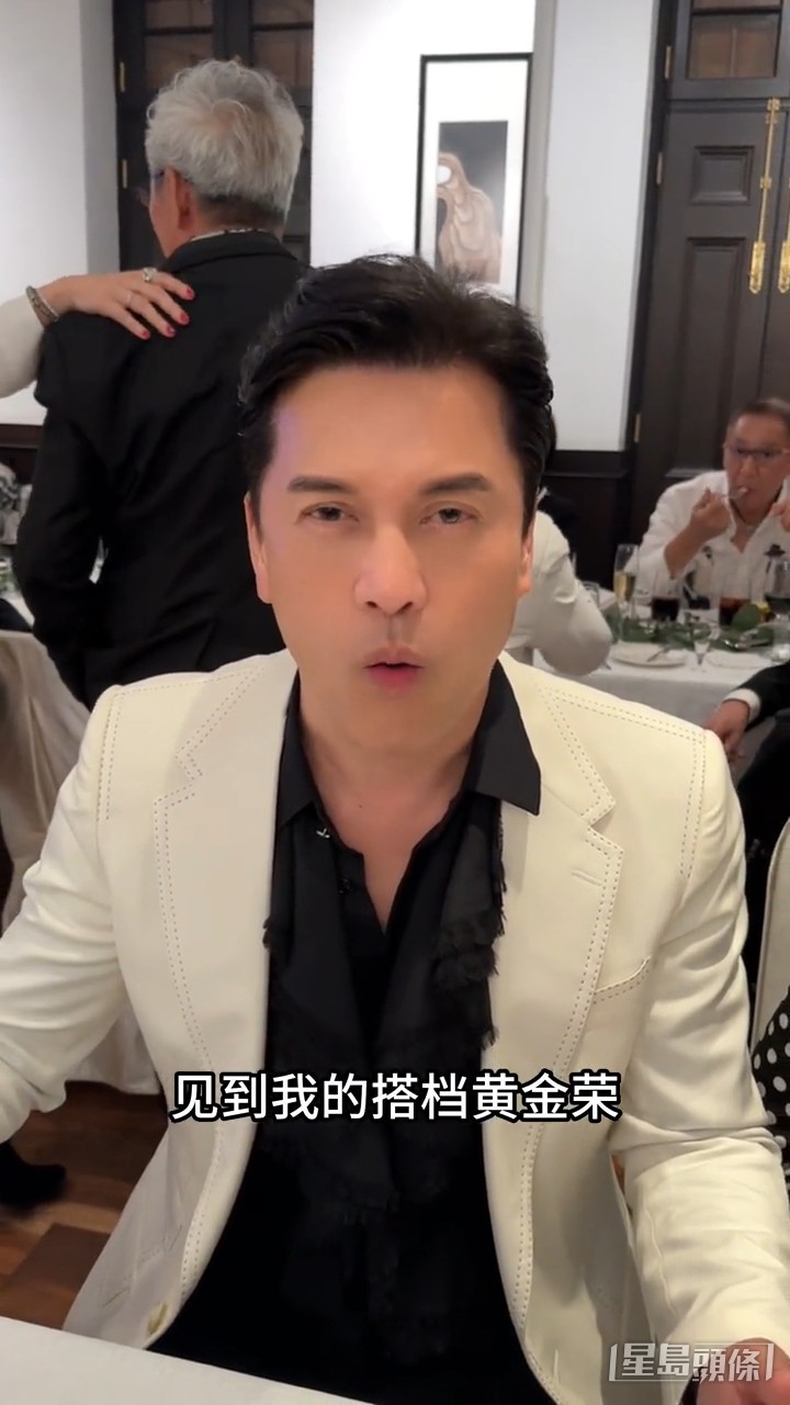 呂良偉之後又貼出另一段片,《跛豪》、《上海皇帝》經典組合相隔30年再現!