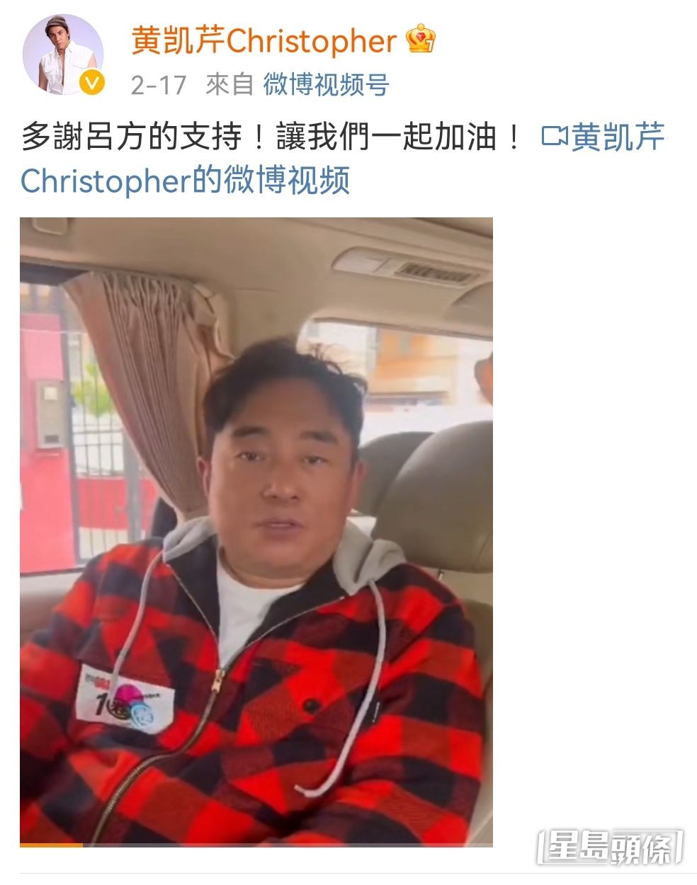 儘管唔可以同呂方拍住做騷，兩人都會互相支持。
