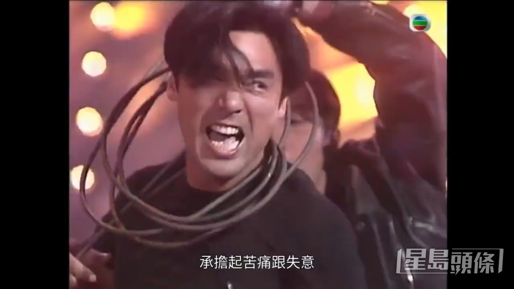 【1992年】有鍾鎮濤、郭富城、杜德偉、許志安等表演,鍾鎮濤以頸纏鋼索,其他人則雙臂拉繩,凌空旋轉!
