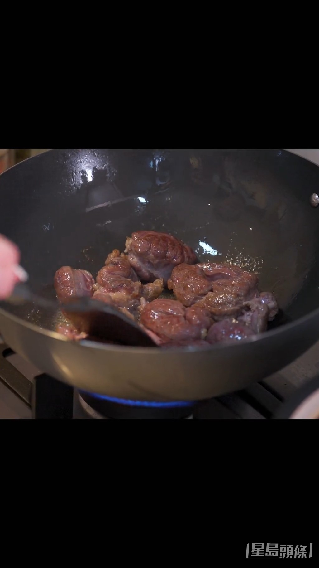 用靚牛肉。