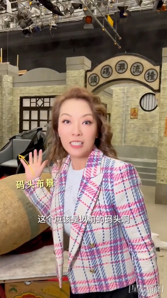 帶網民睇不同佈景。