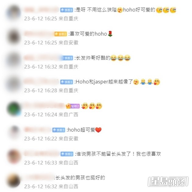 網民支持應采兒的育兒方式。