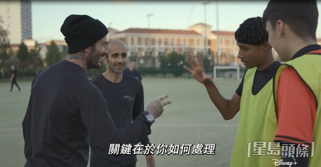 咸爺同球員亦師亦友。