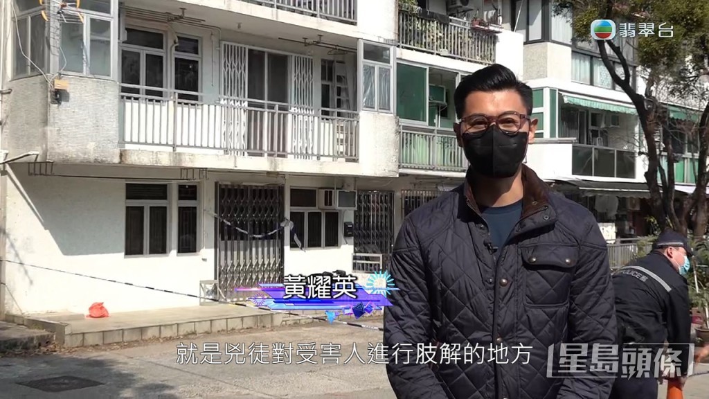蔡一鳳疑在大埔一間村屋遭前夫一家殺手肢解,被遭煮成「人肉湯」,案情驚慄。