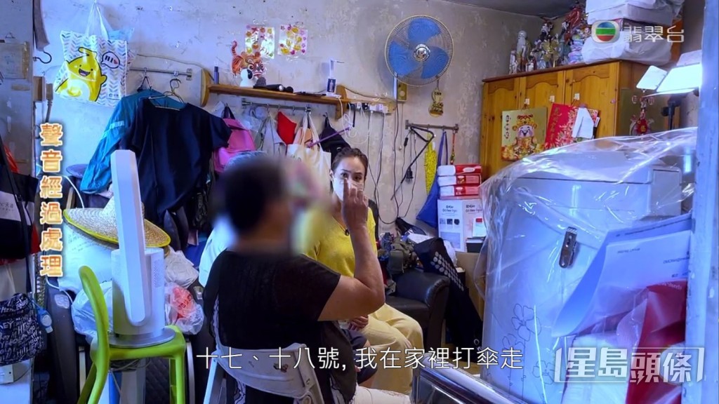 冇晒心機！