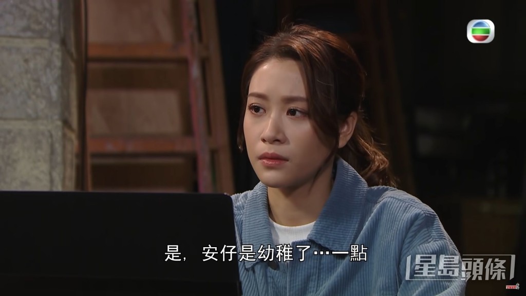 因「金城安」周嘉洛淡出劇組,因而拆散她與Bonnie在劇中的CP。