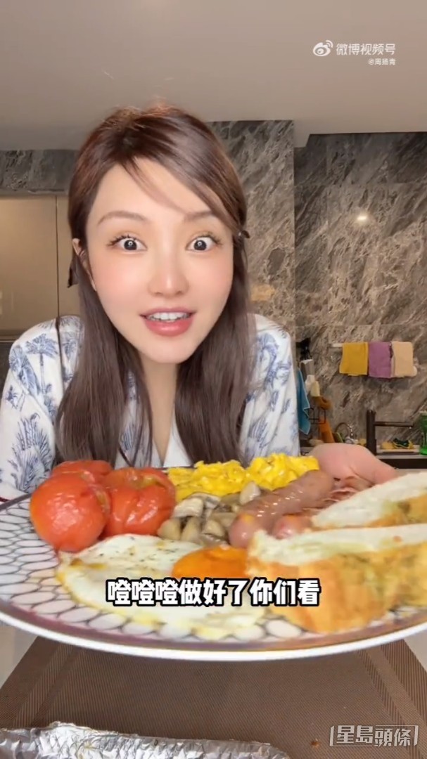 上月底的直播比較。