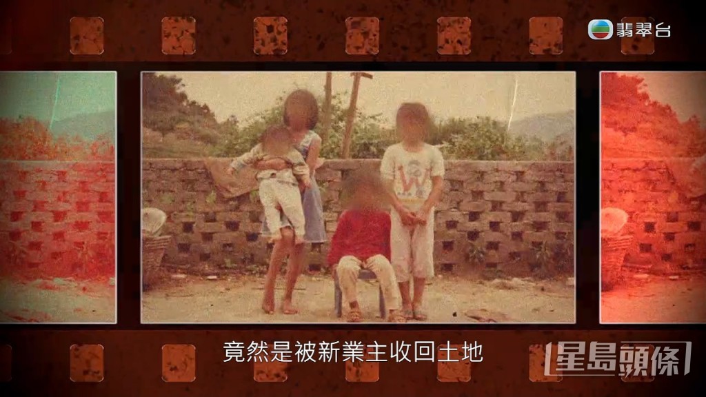 陳家在文錦渡沙嶺材落地生根近60年,早在1957年陳爸爸從內地逃亡至沙嶺材一帶。