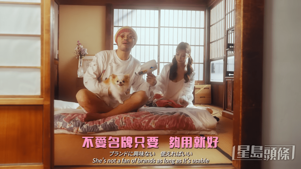 明日花綺羅打理家頭細務。