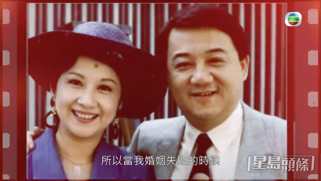 黎小田對家燕姐事事關心，當年她的老公石保慶結婚突然離家，令安穩的生活突然發生巨變，小田在好友人生低潮時依然默默相伴，亦不忘窩心照顧。