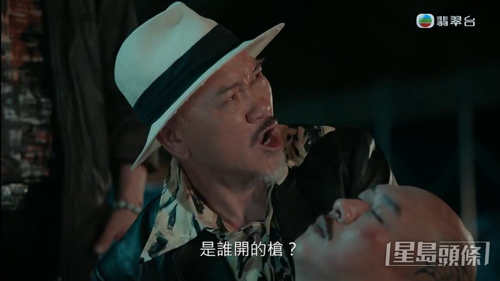 最後更被槍殺。