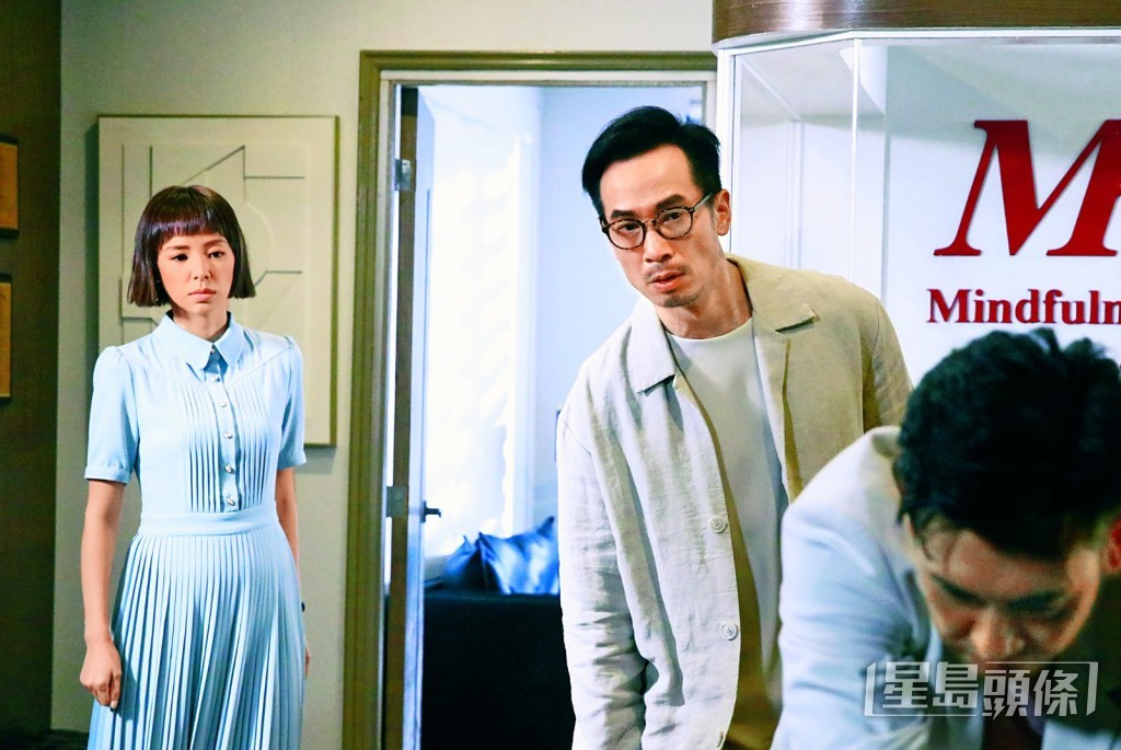 譚凱琪演的角色身分神秘，為該劇擲下震撼彈。