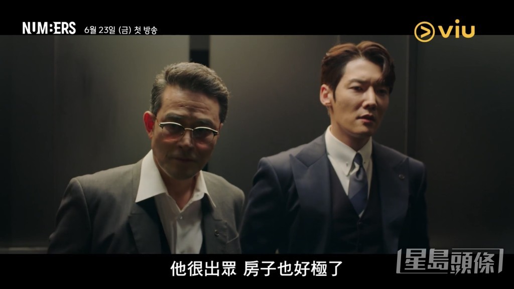 崔民秀與崔振赫（右）在劇中鬥演技。