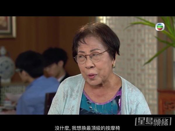 維肖維妙!