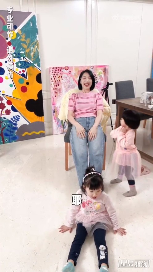 三母女睇表情就知玩得好開心。