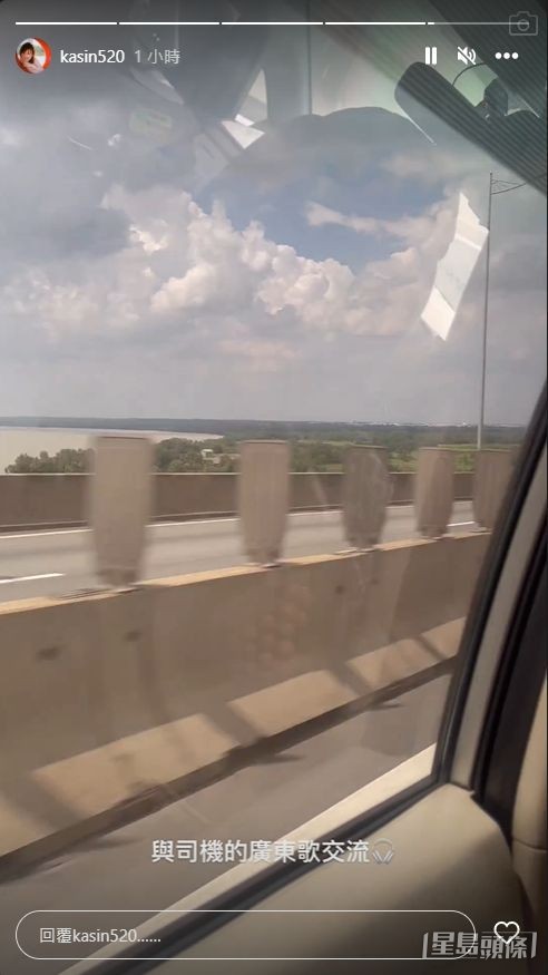 在車上竟然聽到廣東歌。