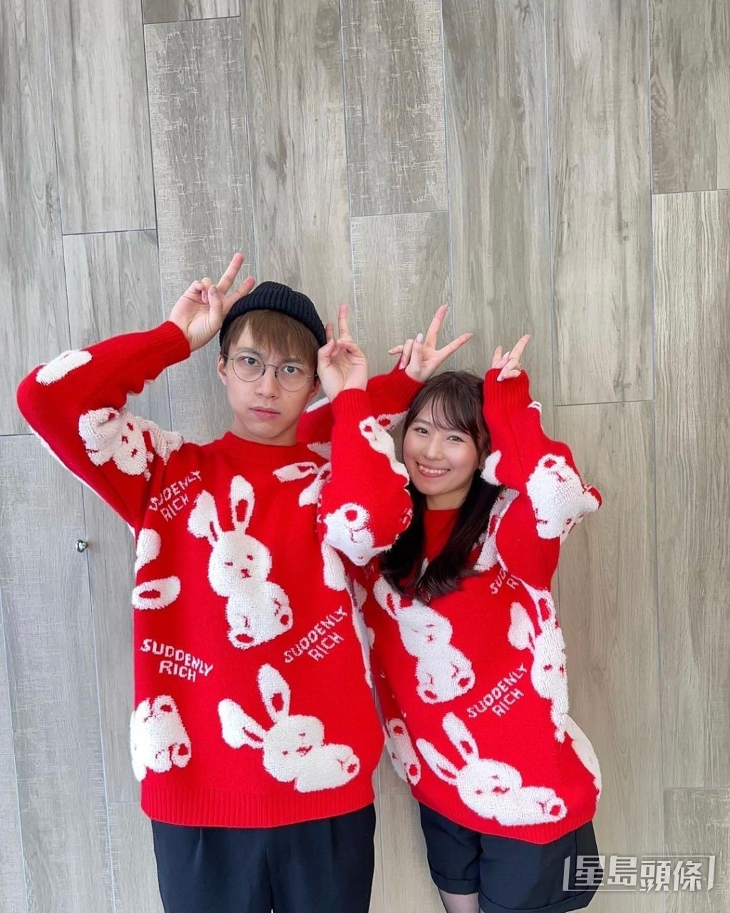 濱口愛子與坤哥情侶裝過年。