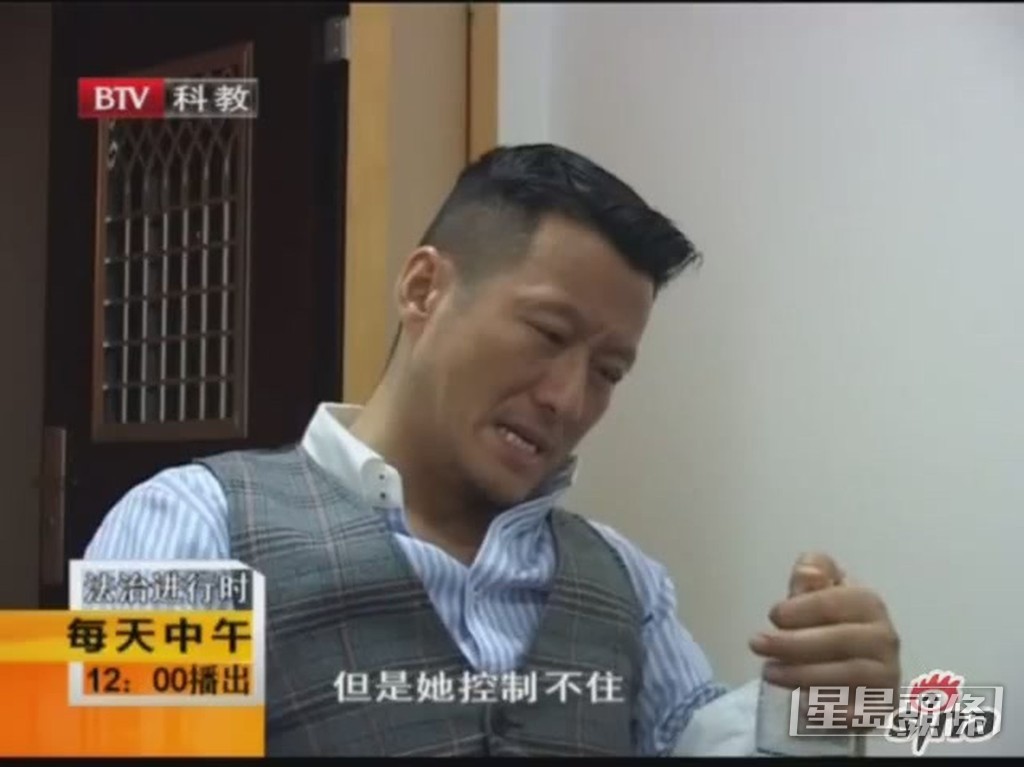 孫興被捕後,認罪片在內地電視台播出。