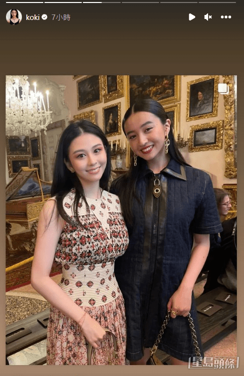 木村光希之后在IG Story转发二人合照。