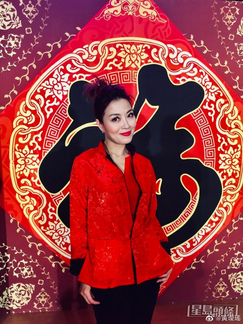 黃璦瑤於加拿大任職兼職電台DJ。