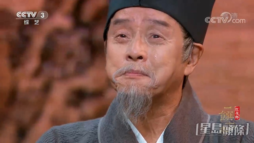 再度淚灑舞台。
