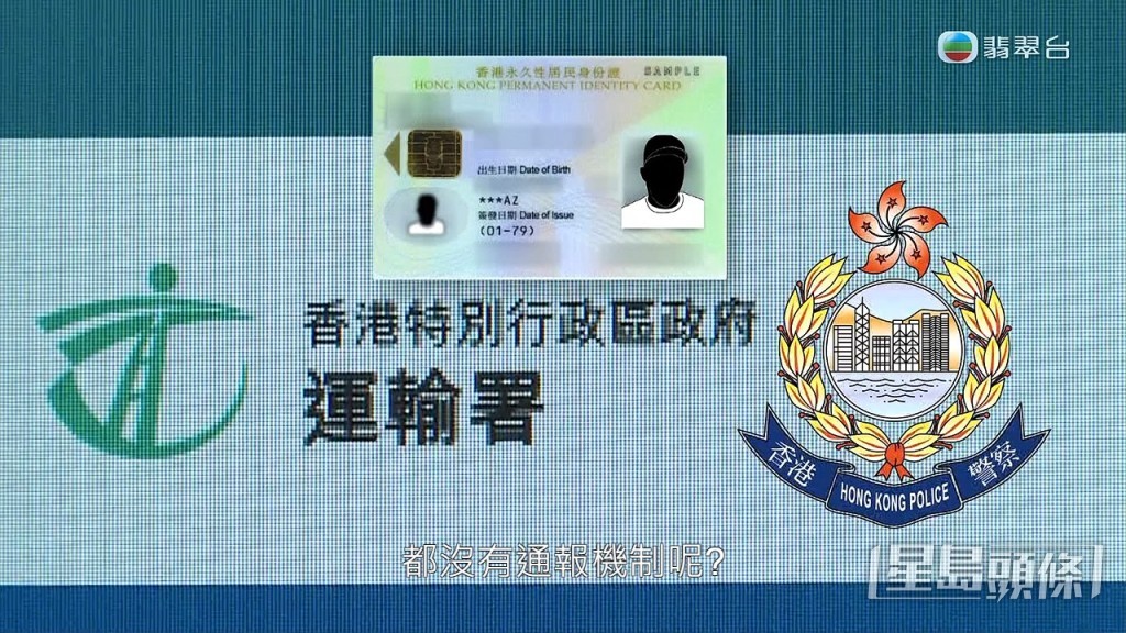 至於為何沒有通報機制,原來與私人條例有關。