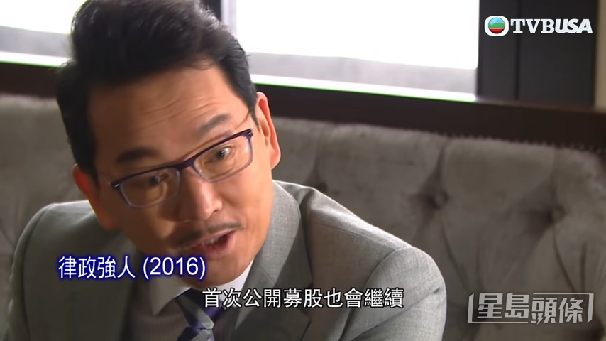 好戲之人！