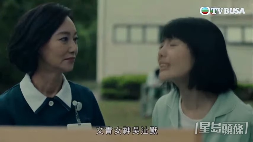 喺惠英紅身上學咗好嘢！