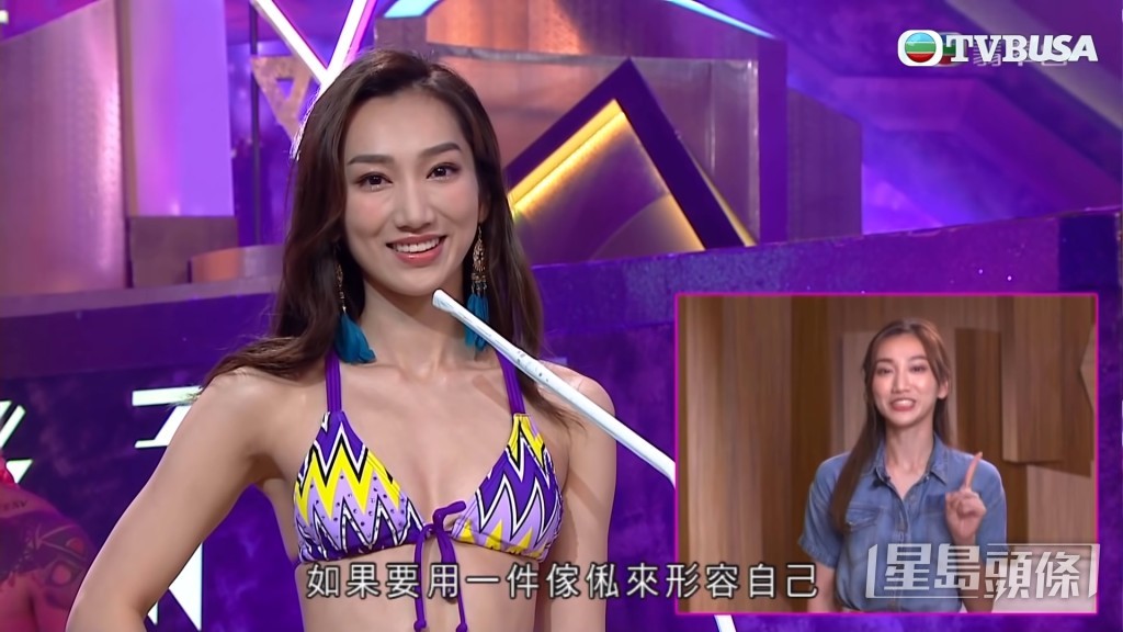 王嘉慧有心水清的網民即翻摷王嘉慧參選港姐時的泳衣照作對比,相中上圍大縮水的她即被質疑採訪Look「裝假狗」。