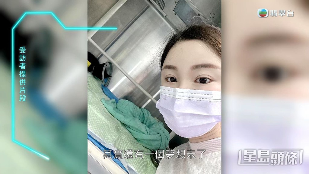 豹太又提供蔡天鳳探訪受傷貓咪的短片,聽到蔡天鳳聲線相當溫柔。