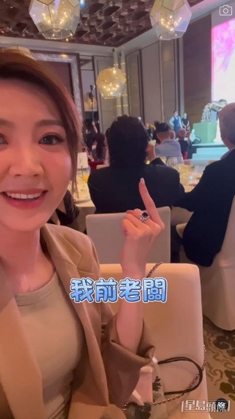 席上更有前老闆何哲圖。