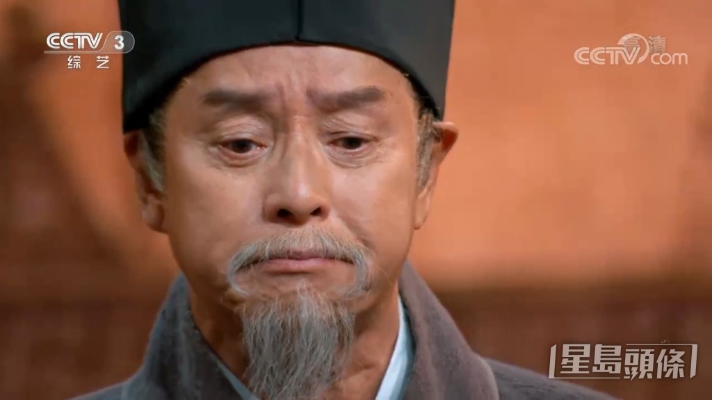當場灑淚。