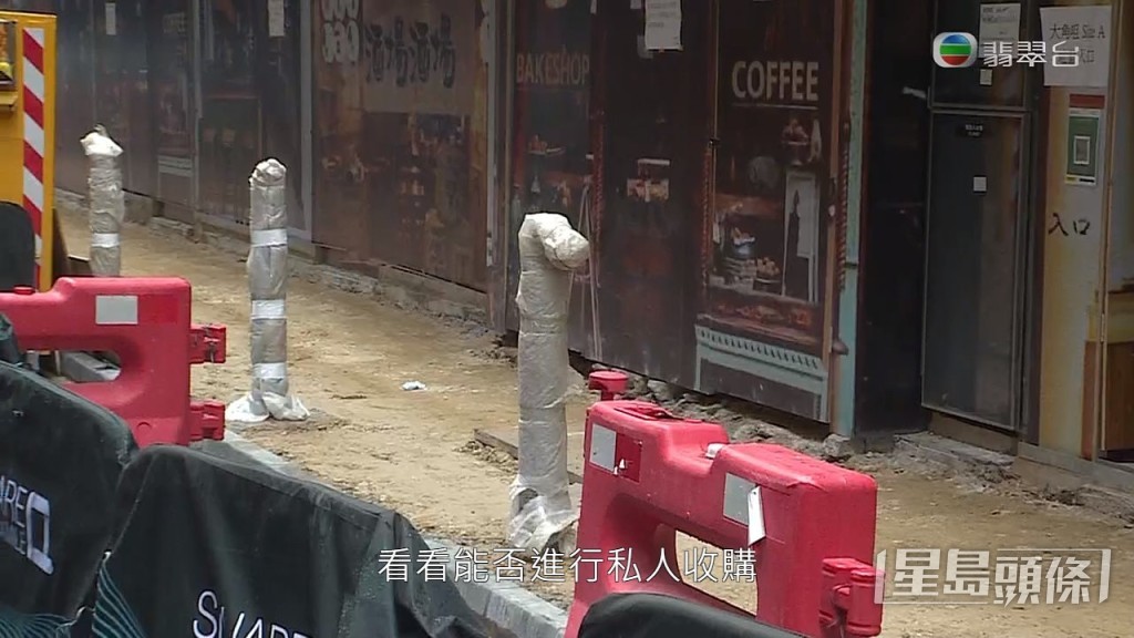 大律師建議透過市建局進行收回計畫,同時鼓勵私人發展商作私人收購,以幫助政府解決問題。
