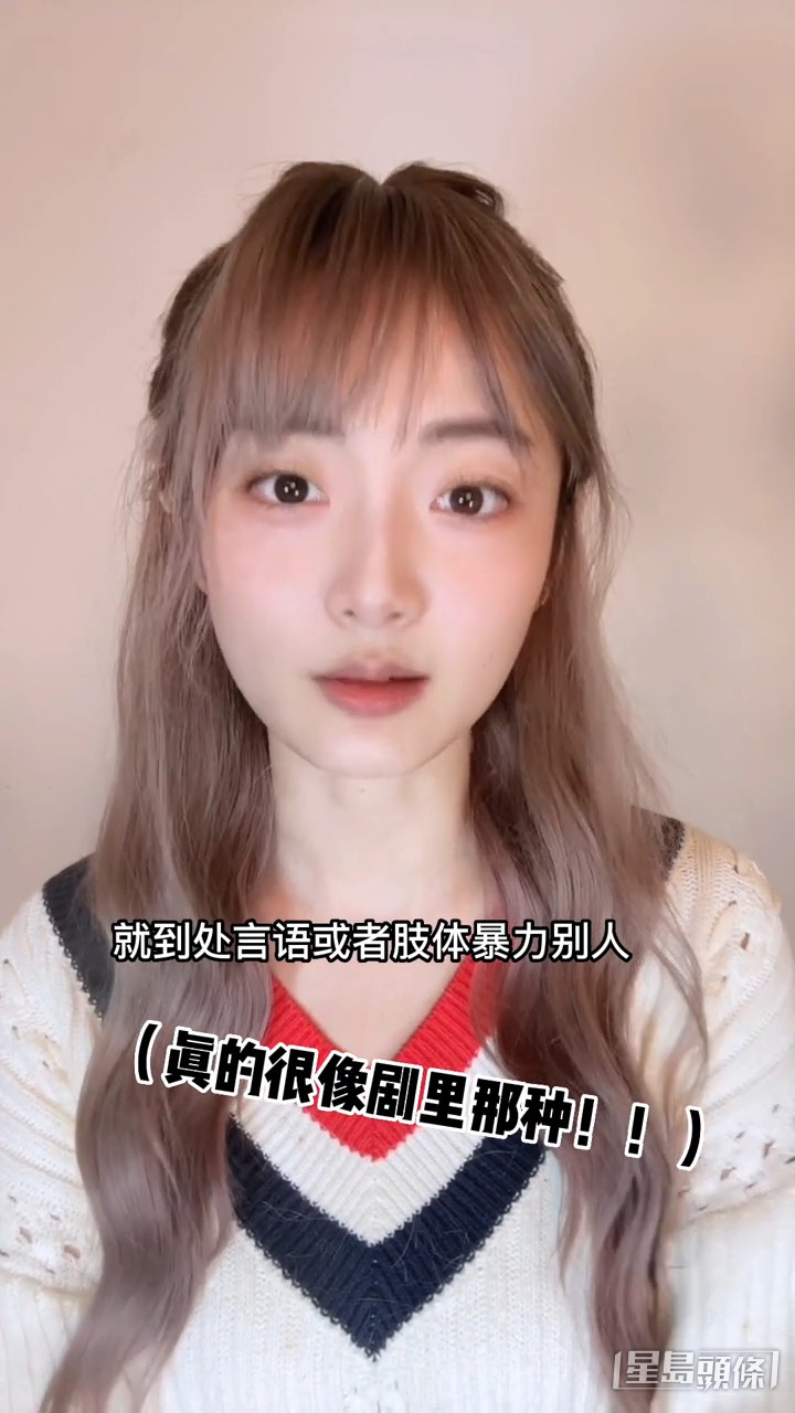班上有男女同學組成小圈子,言語或肢體暴力他人。