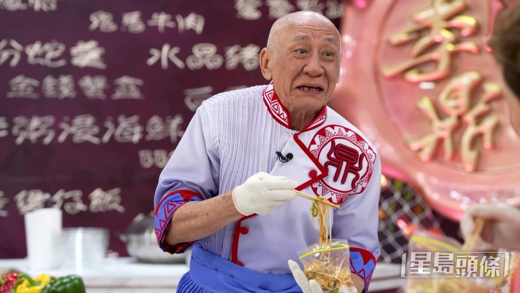 鼎爷唔多识欣赏游游嘅捞冷面。