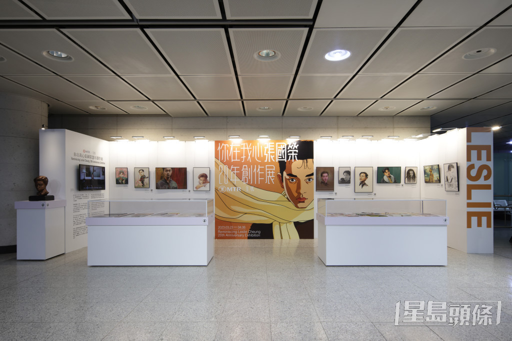 港鐵日前聯同美紙於中環香港站舉辦《你在我心張國榮20年創作展》。