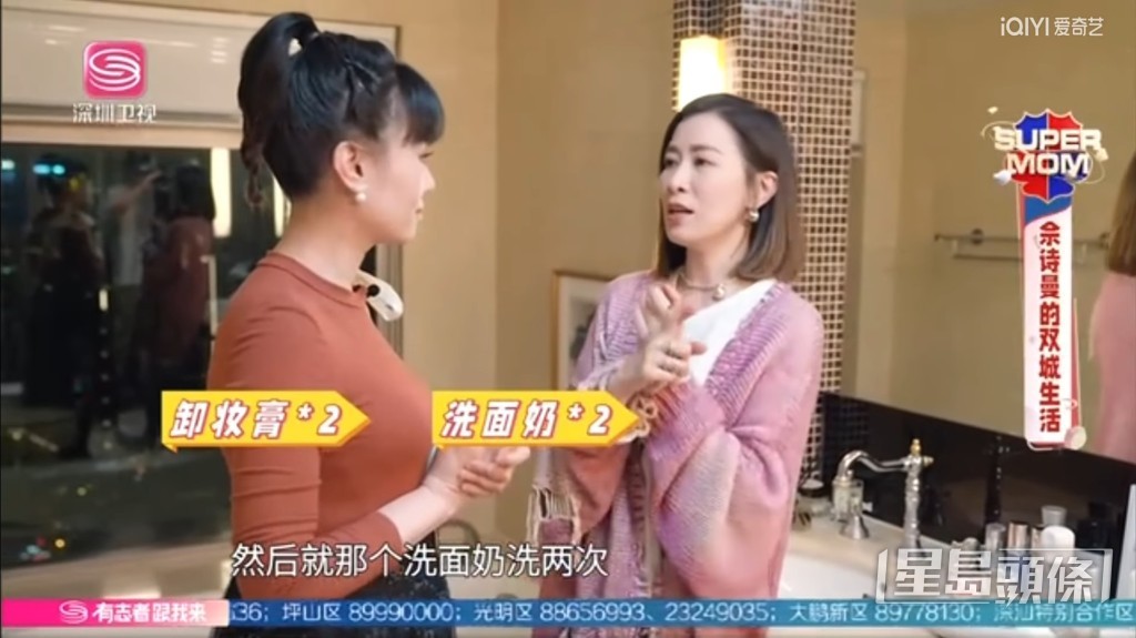 有望窗浴缸，可以一边泡澡一边欣赏美景。