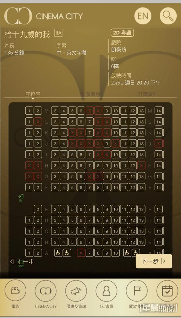 最后一场分享会并不满座。
