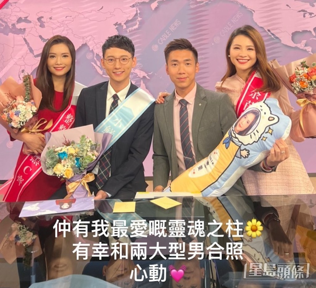 (左起)梁思齊、梁家正及余茵娜(右)於本月16日同日離職。