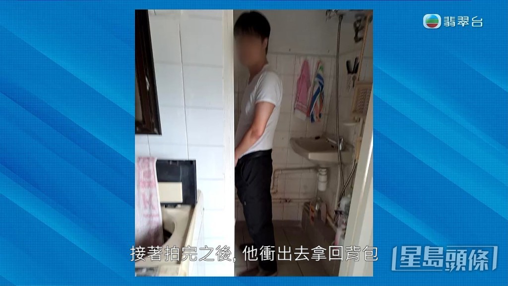 唐先生還拿起手機拍下該男子的小解照片。