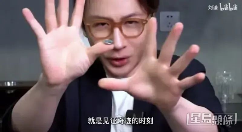 口头禅是见证奇蹟的时刻。