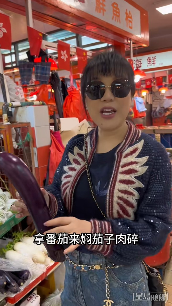 茄子都好大。