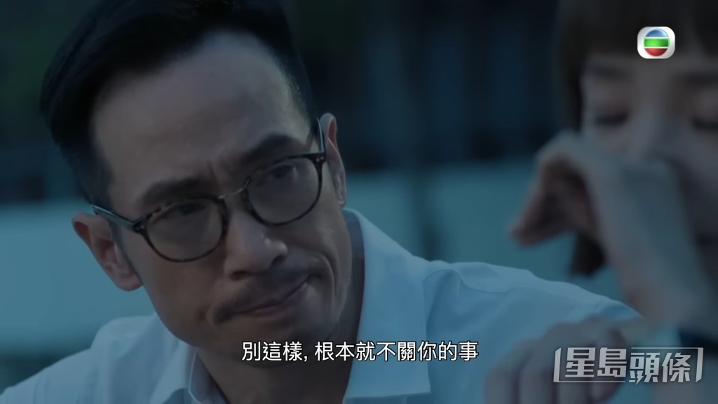 譚凱琪終於忍不住喊。