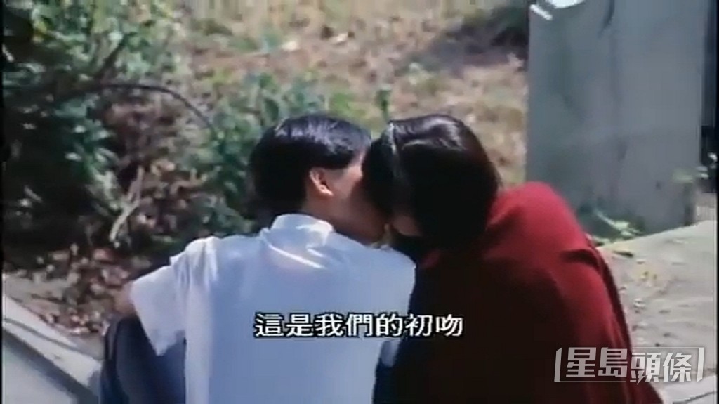 鄧一君與盧愛倫在片中是青梅竹馬。