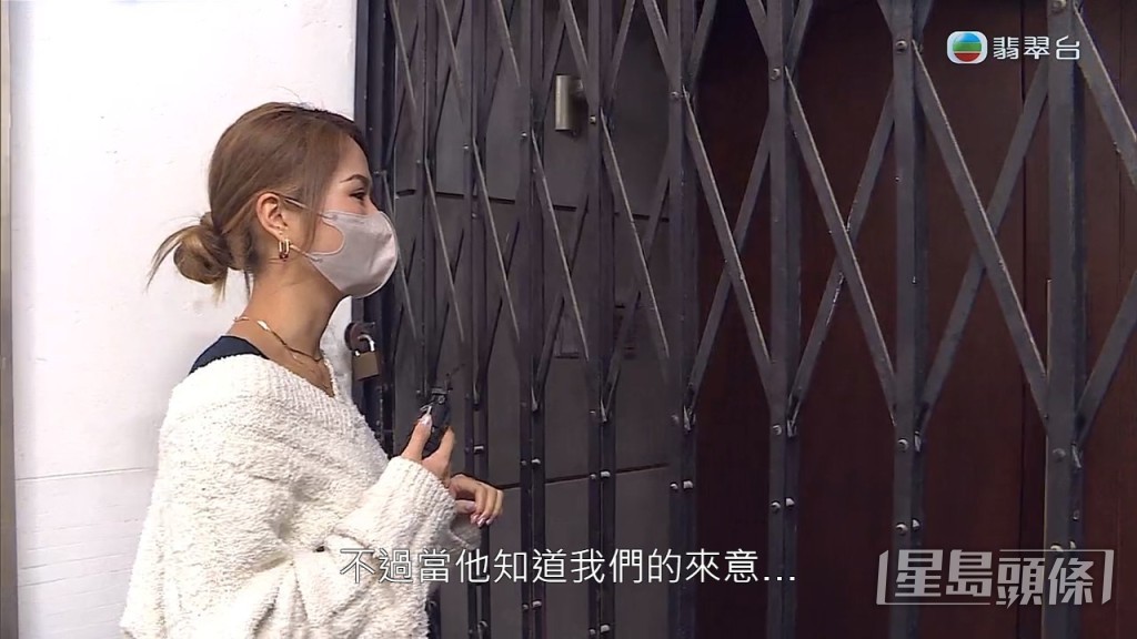 但找不到人,便改為電話聯絡。