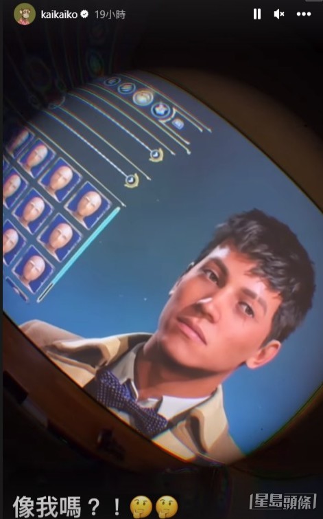 柯震東問「像我嗎」，原來圖中人物是其電玩角色。